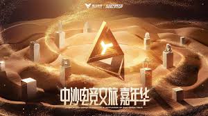 今年会jinnianhui金字招牌 cs2游戏程序在哪